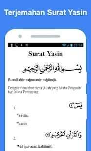 Surat Yasin MP3 Offline скриншот 2