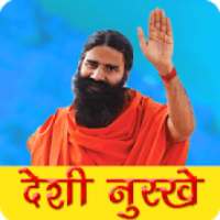 Baba Ramdev - Ayurvedic Health Tips,Yoga, Recipies on 9Apps