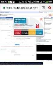 Aadhaar Download App स्क्रीनशॉट 3