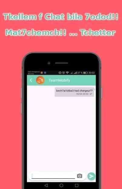 MobiFy - بيع تليفونك القديم وشري ماحسن
‎ स्क्रीनशॉट 2