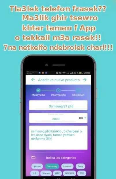 MobiFy - بيع تليفونك القديم وشري ماحسن
‎ स्क्रीनशॉट 1