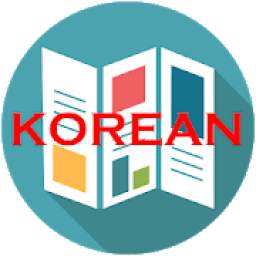 Korean - English Travel Handbook