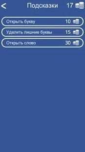 Тест для Губка Боб screenshot 1