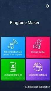 संगीत कटौती, रिंगटोन कटौती स्क्रीनशॉट 1