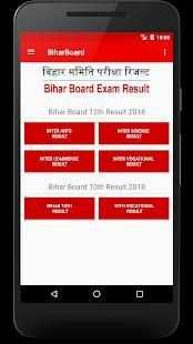 Bihar Board Result बिहार बोर्ड रिजल्ट 2019 screenshot 1