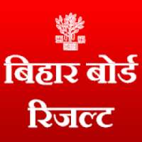 Bihar Board Result बिहार बोर्ड रिजल्ट 2019 on 9Apps