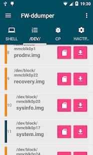 FW-ddumper [ROOT] Android Tool screenshot 5