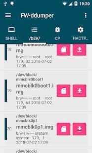 FW-ddumper [ROOT] Android Tool screenshot 6