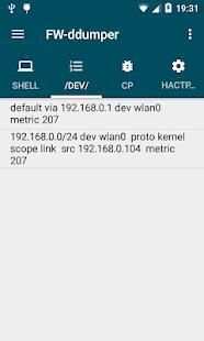 FW-ddumper [ROOT] Android Tool screenshot 1