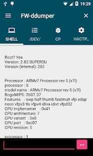 FW-ddumper [ROOT] Android Tool screenshot 7