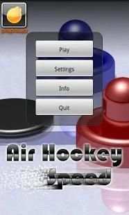 Air Hockey Speed स्क्रीनशॉट 1