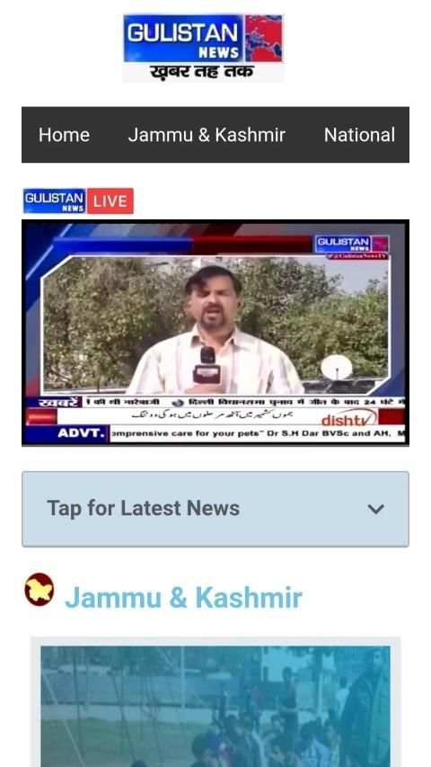 Gulistan News स्क्रीनशॉट 6