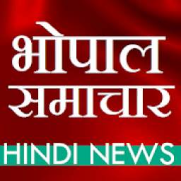 Bhopal Samachar | Hindi news