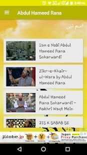 Abdul hameed Rana स्क्रीनशॉट 4