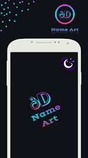 3D Name Art screenshot 3
