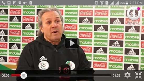 El Djazairia One الجزائرية وان
‎ screenshot 2