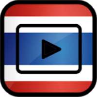 TV Online - ทีวีออนไลน์ ดูบอล ดูละคร ดูทีวี on 9Apps