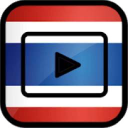 ทีวีออนไลน์ - ดูบอล ดูละคร 5.0