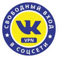 VK VPN - Vilna Kraina