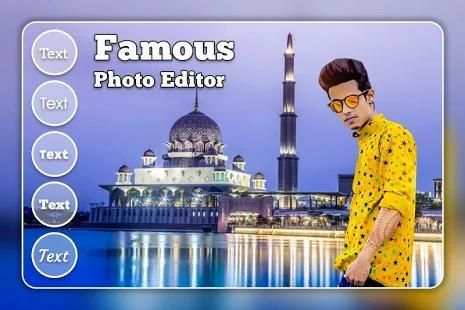 Famous Place Photo Editor स्क्रीनशॉट 1