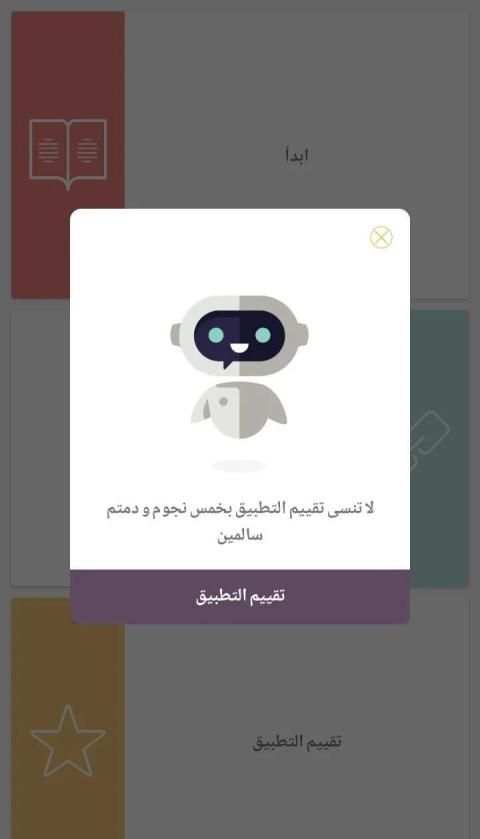 نقش حناء بالصور
‎ स्क्रीनशॉट 6