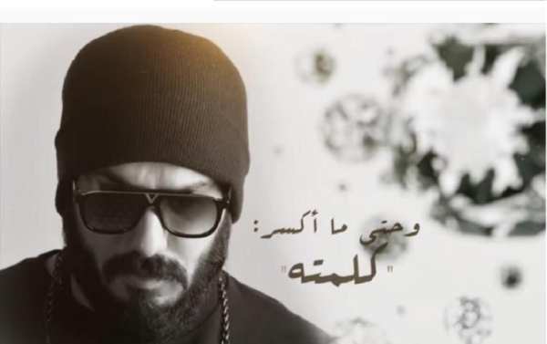 لمن انكلبت خلقته نور الزين
‎ screenshot 2