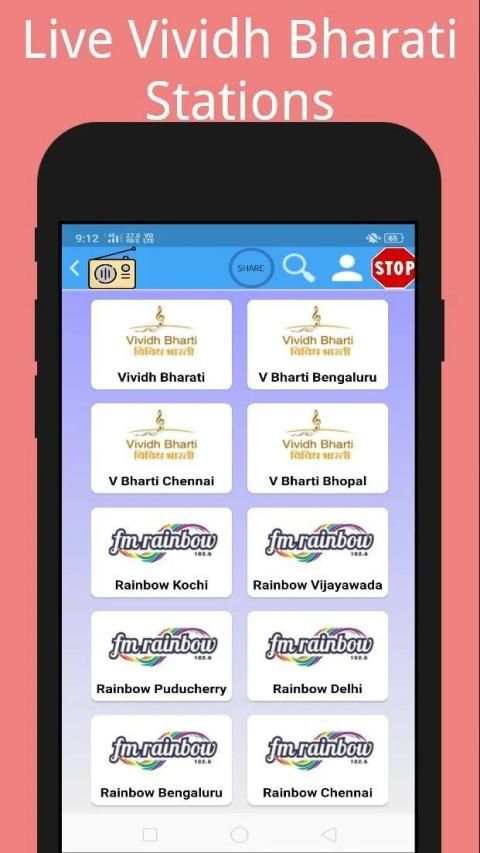Vividh Bharati - India Radio स्क्रीनशॉट 7