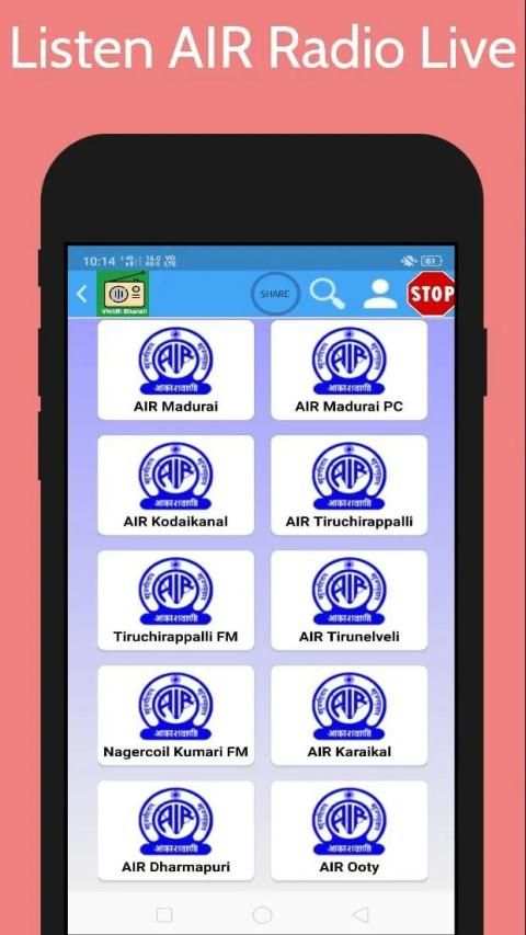 Vividh Bharati - India Radio screenshot 3