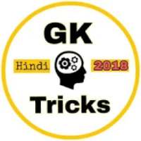 GK tricks in Hindi 2018 (offline) on 9Apps