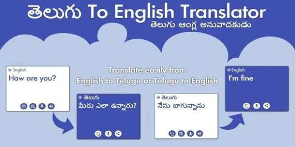 Telugu English Translator - Telugu Dictionary स्क्रीनशॉट 11