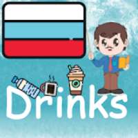 Edy's Drinks in Russian