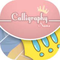 Calligraphy Name - Name Art on 9Apps