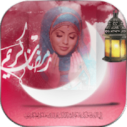 Ramzan Photo Frame आइकन