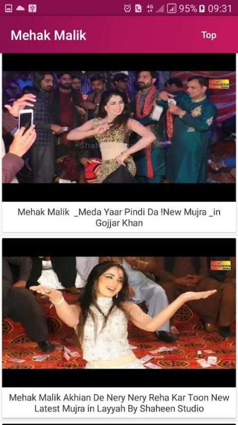 Mehak Malik Mujra screenshot 1