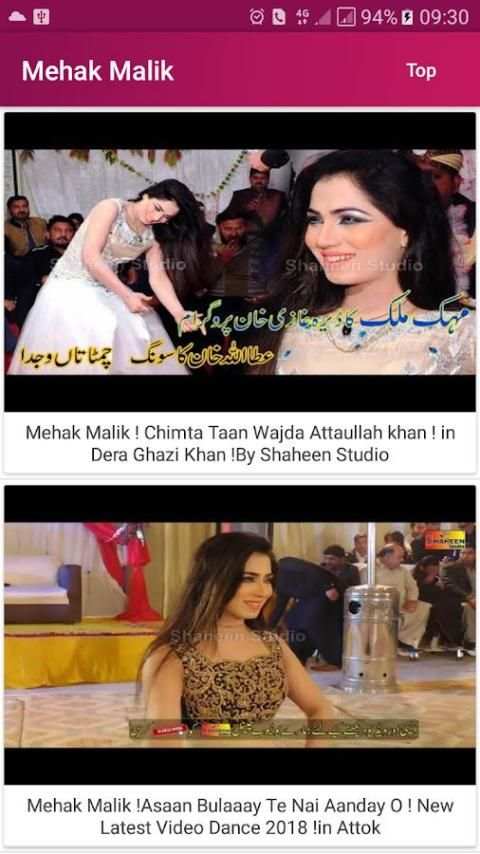 Mehak Malik Mujra screenshot 4
