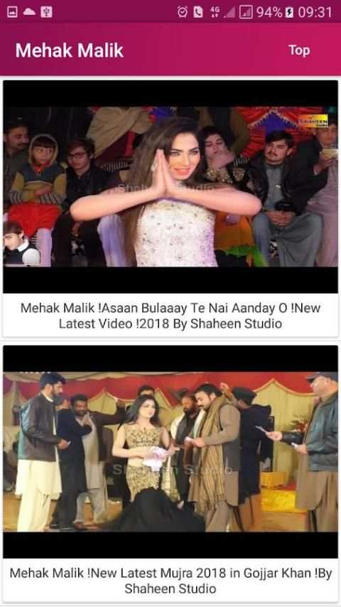 Mehak Malik Mujra screenshot 3