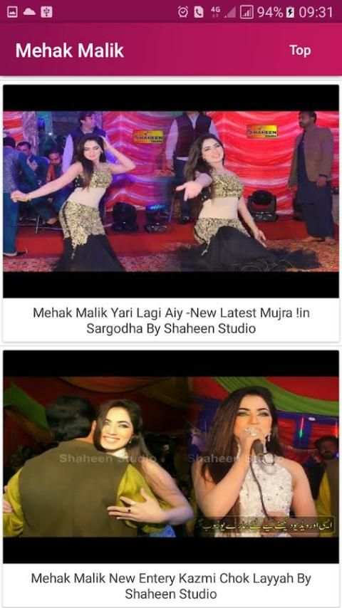 Mehak Malik Mujra screenshot 2