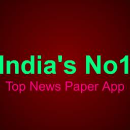 India's No 1 News Paper App - DWR