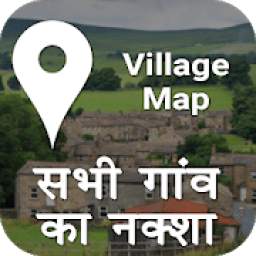 Village Map - गांव का नक्शा