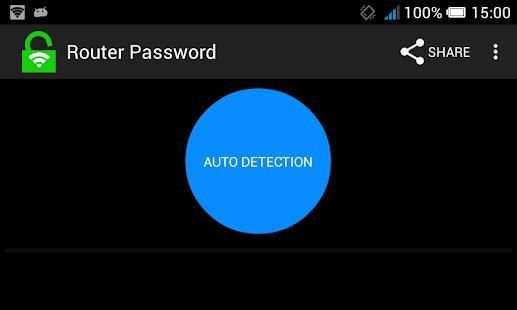 WiFi Router Password Recovery with Auto-detection स्क्रीनशॉट 1