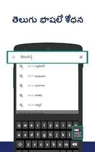 Fast English to Telugu Keyboard-Fast Telugu Typing screenshot 1