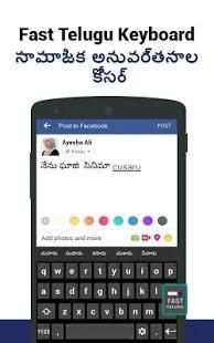 Fast English to Telugu Keyboard-Fast Telugu Typing screenshot 2