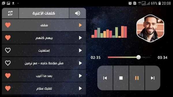 رامي جمال 2020 بدون نت | ألبوم أنا لوحدي
‎ screenshot 6