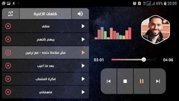 رامي جمال 2020 بدون نت | ألبوم أنا لوحدي
‎ screenshot 2