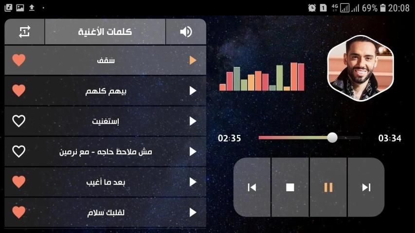 رامي جمال 2020 بدون نت | ألبوم أنا لوحدي
‎ स्क्रीनशॉट 6
