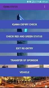 Iqama Status screenshot 6