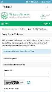 Iqama Status screenshot 1