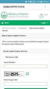 Iqama Status screenshot 4