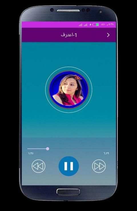 اغاني شيماء الشايب 2020 بدون انترنت
‎ screenshot 5