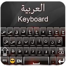 Arabic keyboard 2018 - لوحة مفاتيح عربية AR
‎